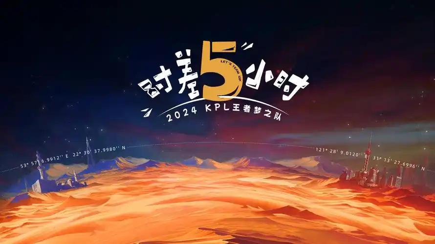 暗夜追凶 电视剧海报