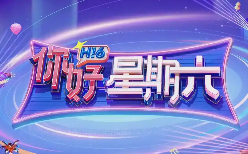 深海危机 电影海报