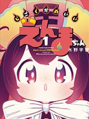 逆袭人生 短剧封面