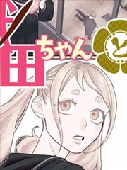 重生之都市狂龙 短剧封面